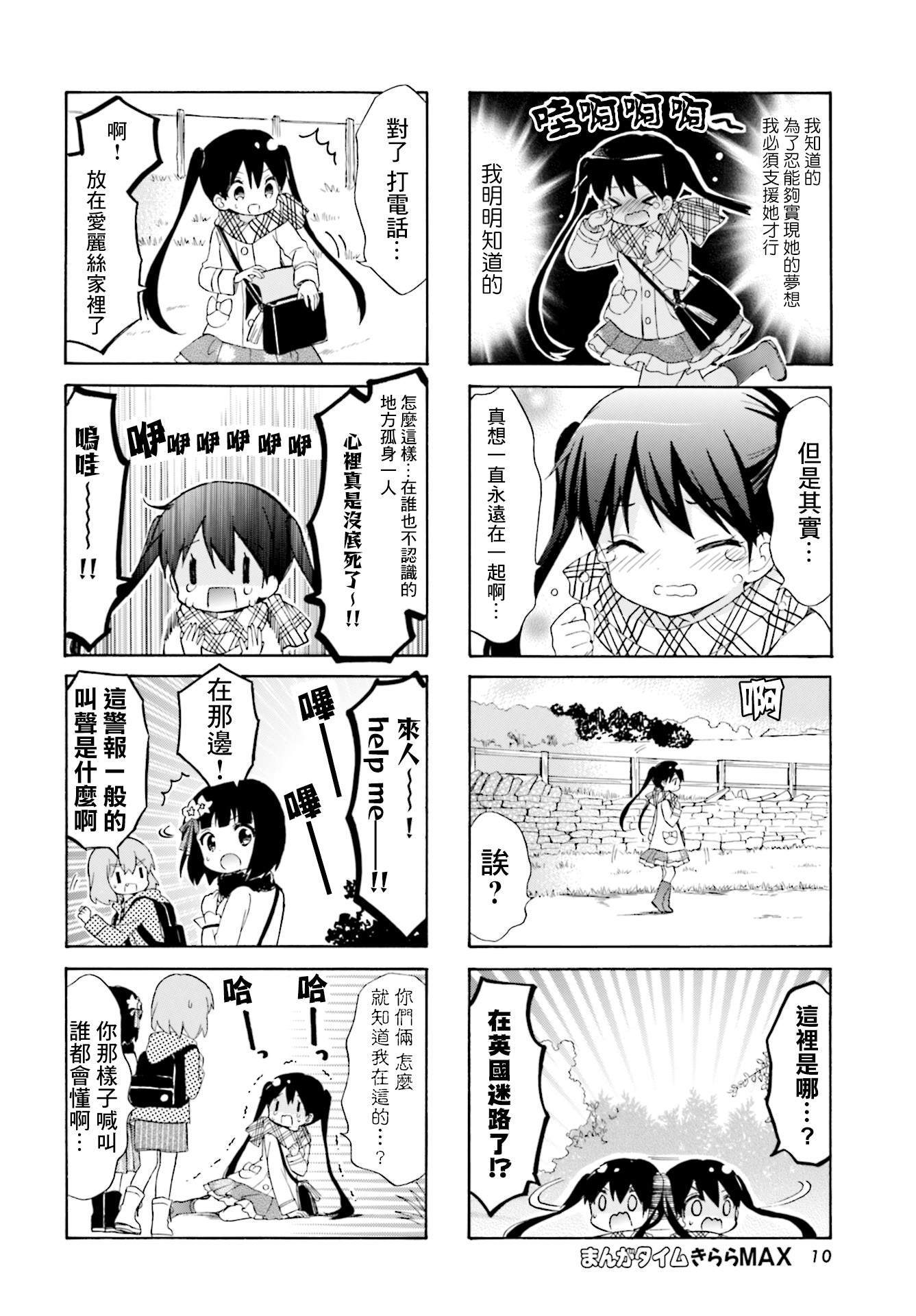 第135话5