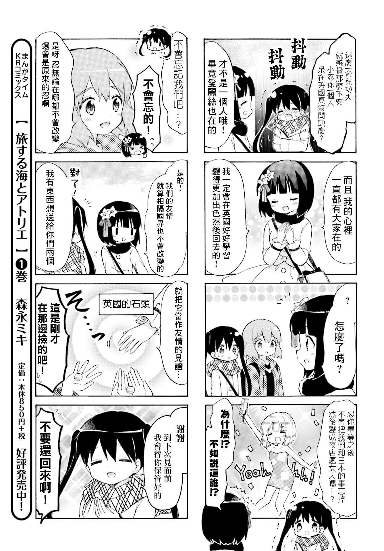 第135话6