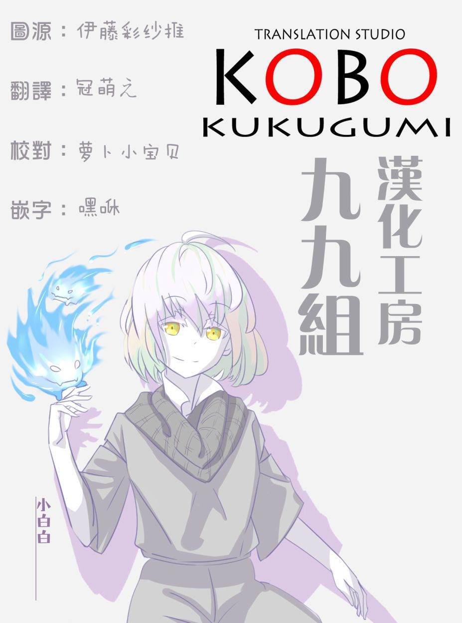 第135话8