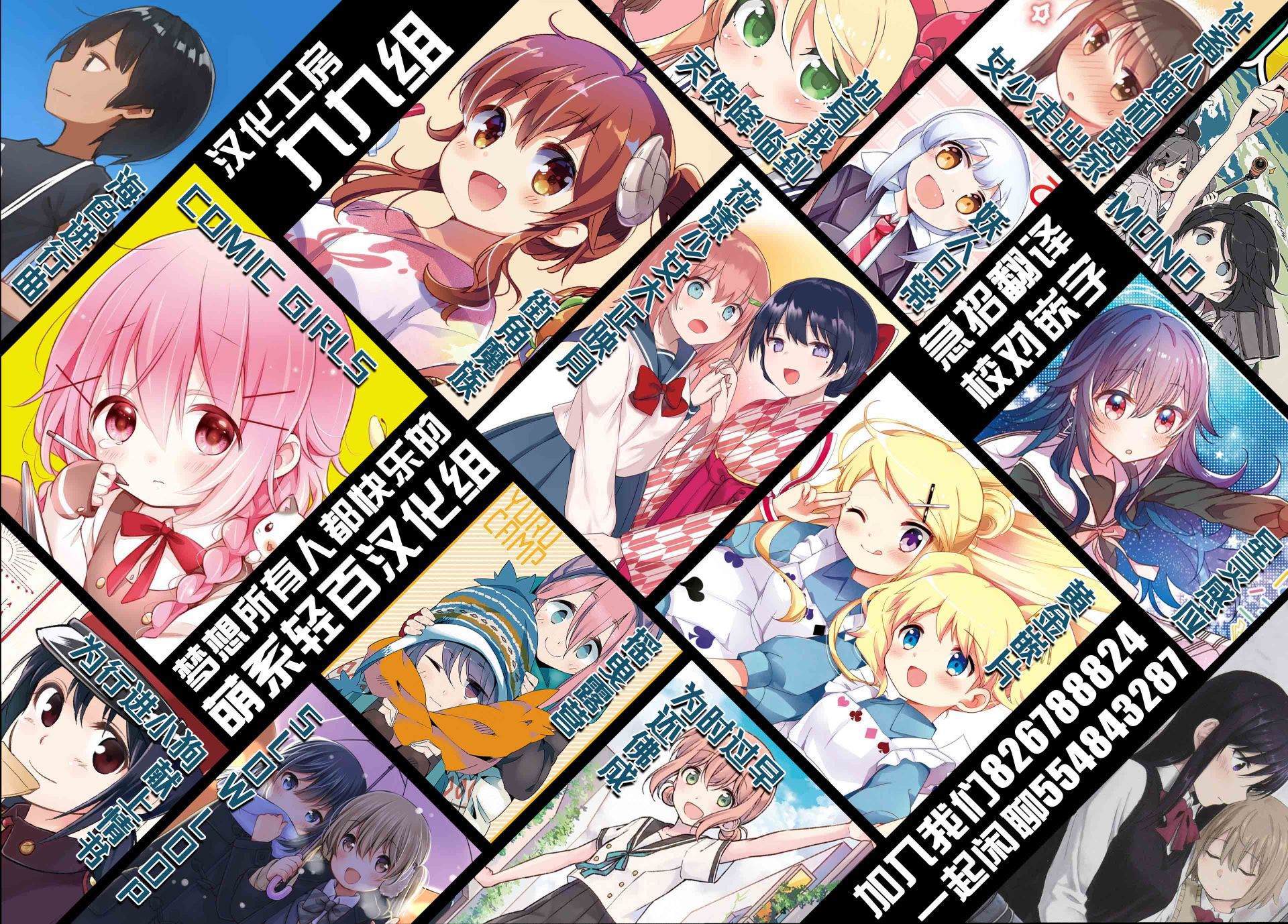 第135话9