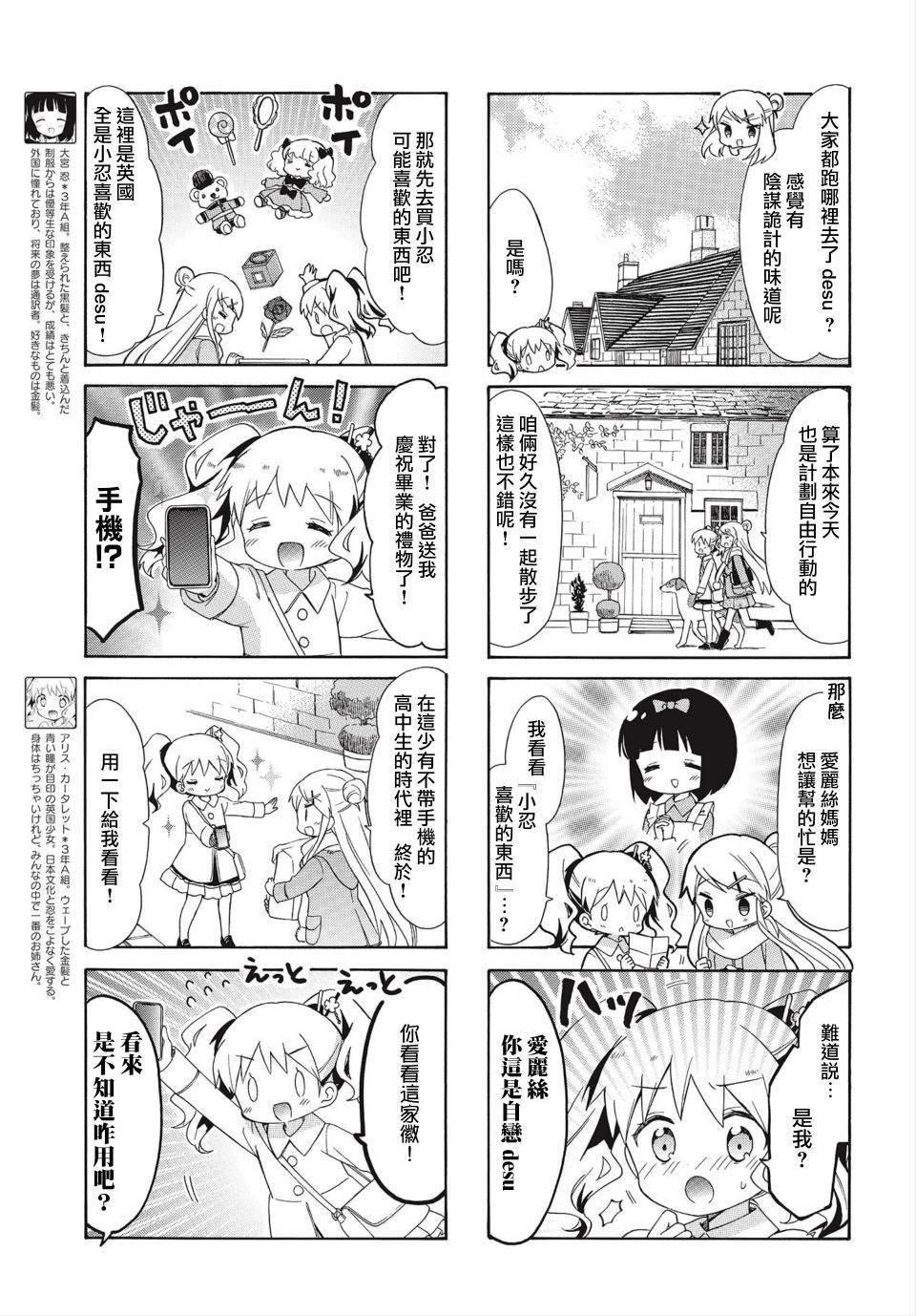 第136话2