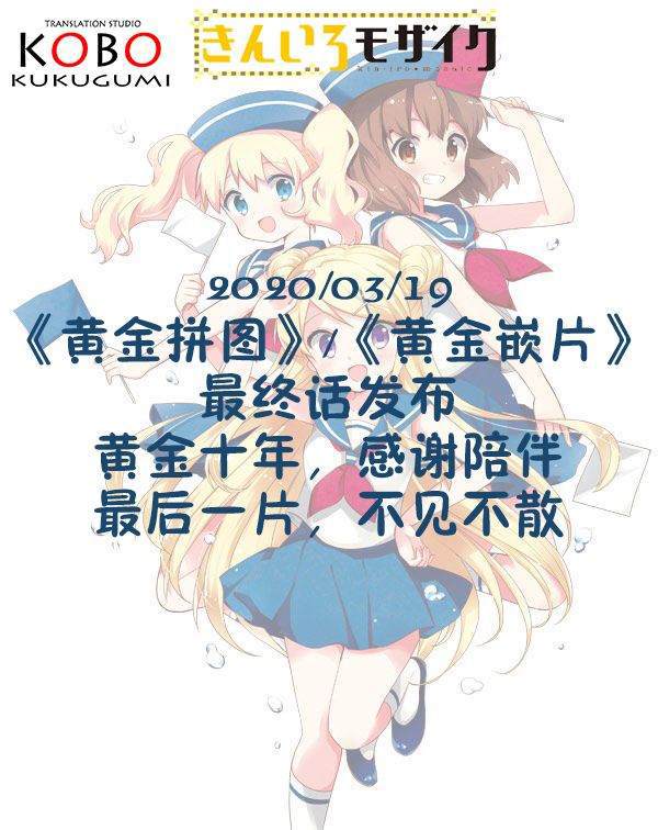 第136话9