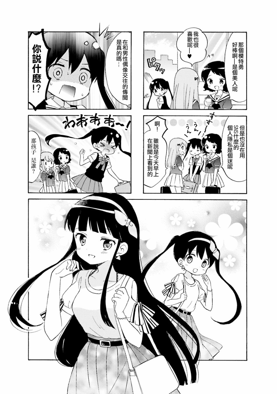 第117话0