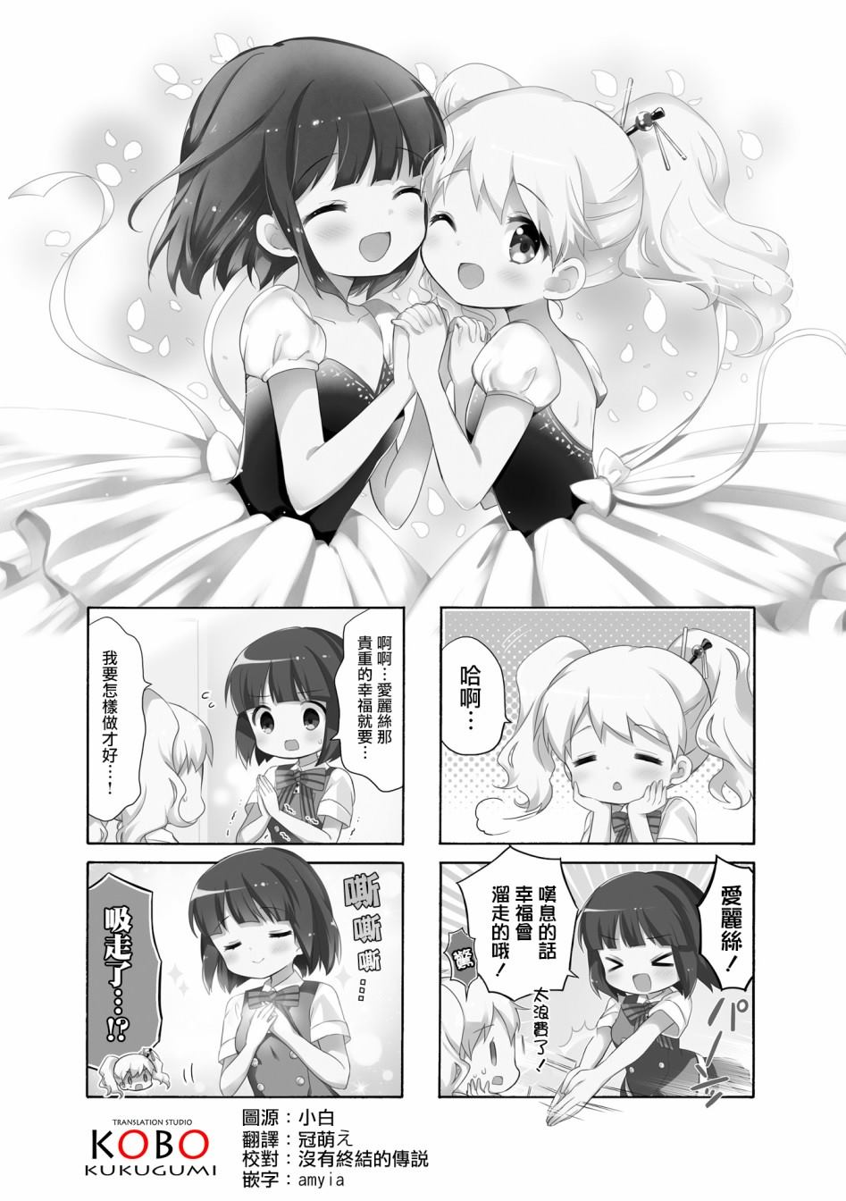 第118话0