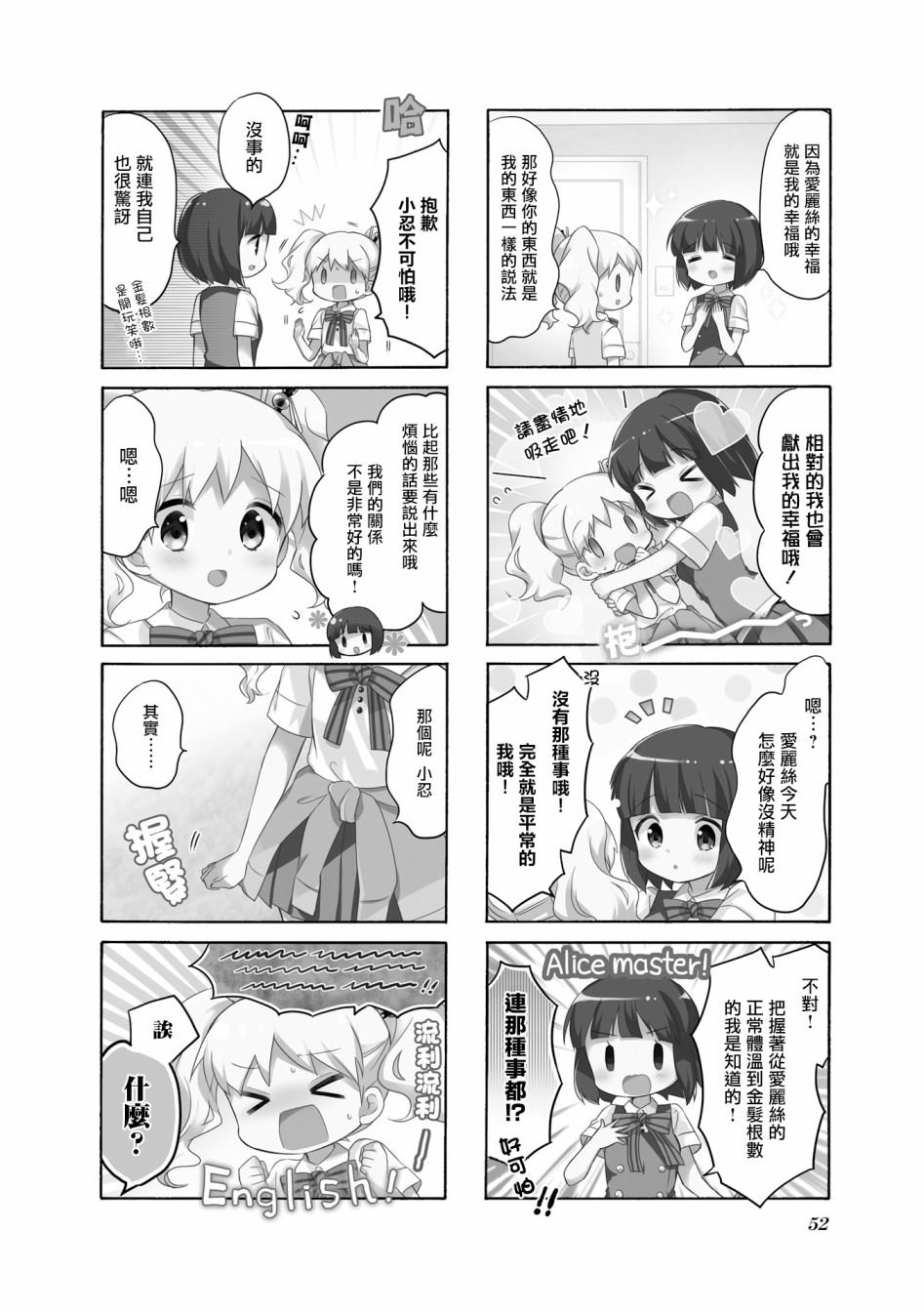 第118话1