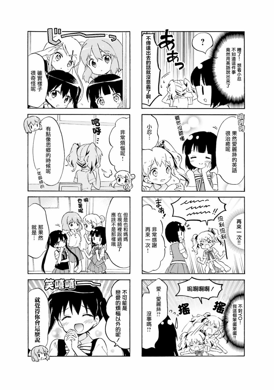 第118话2