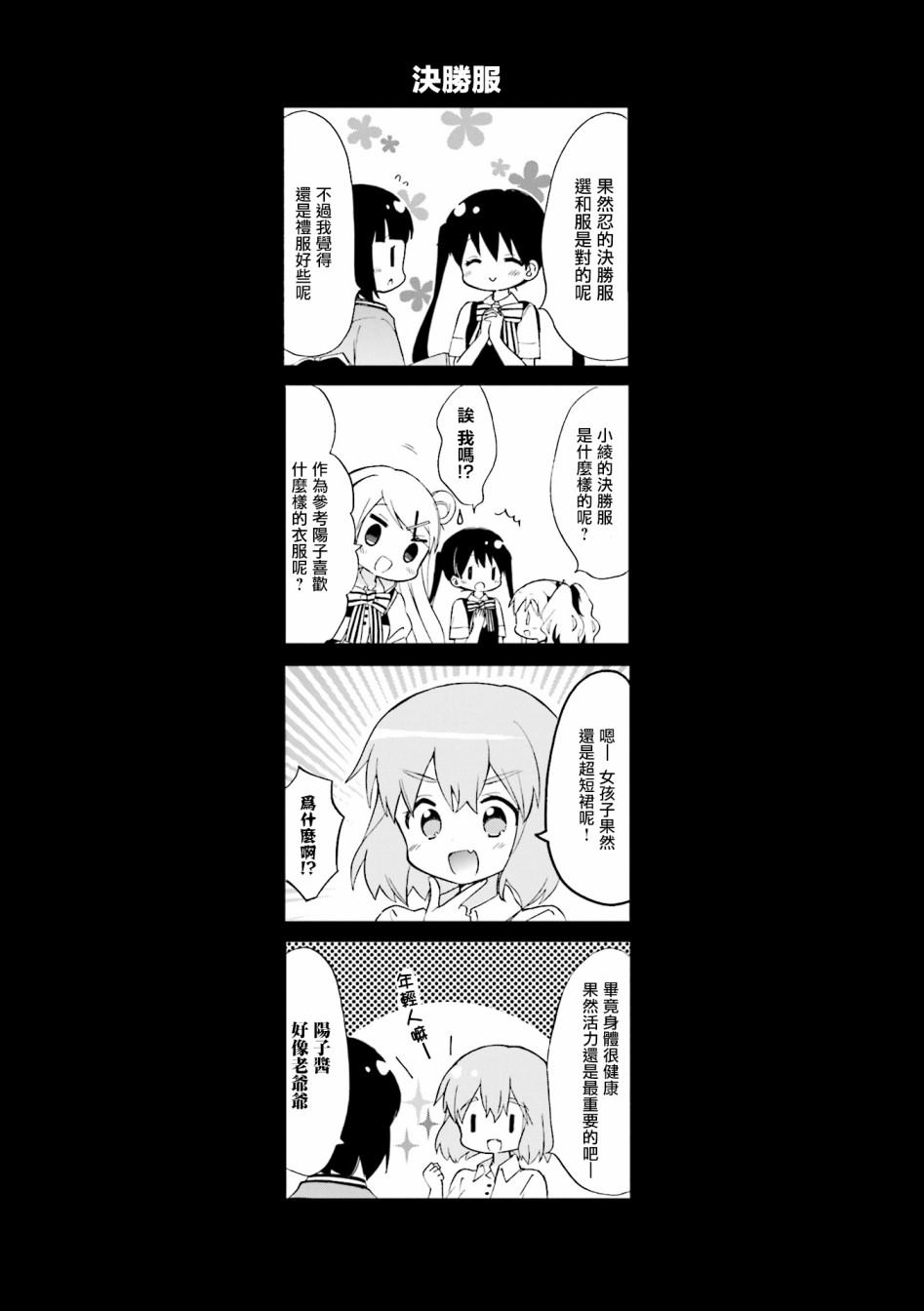 第118话8