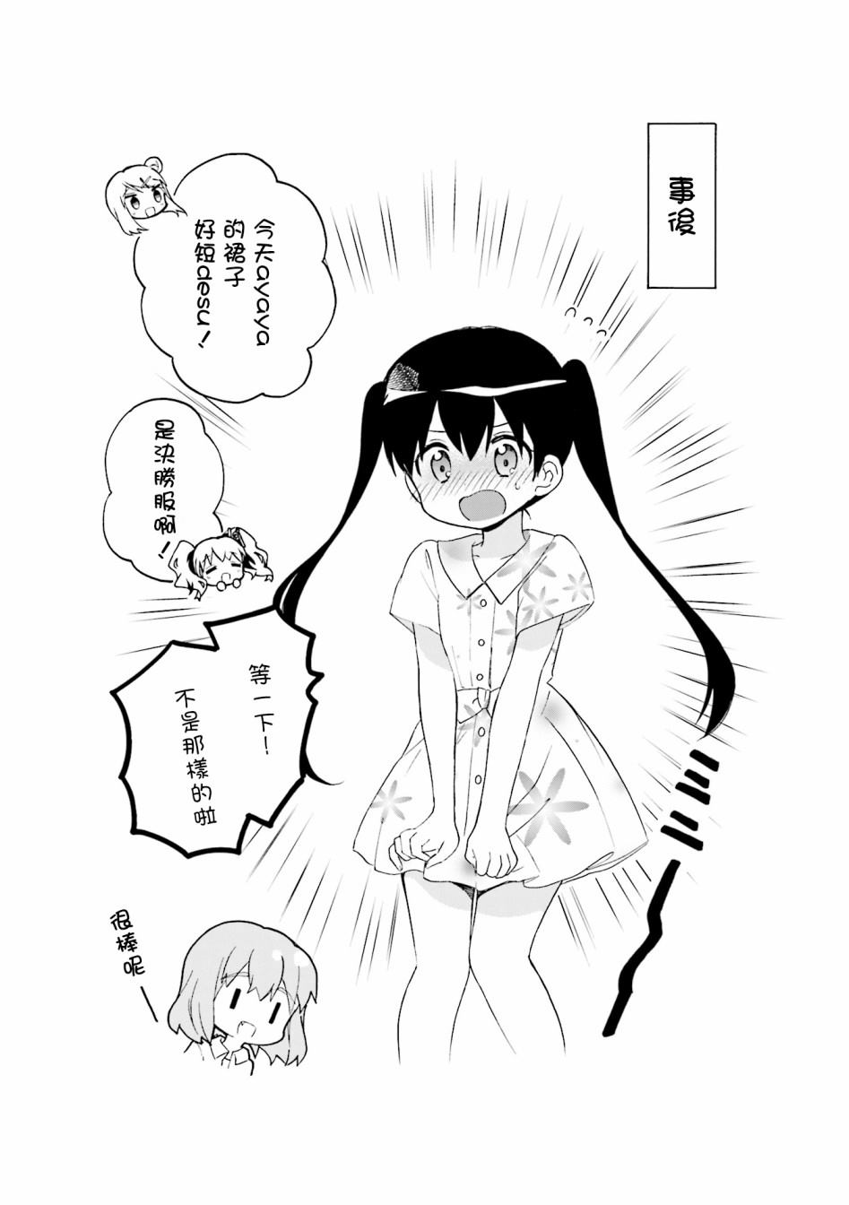 第118话9