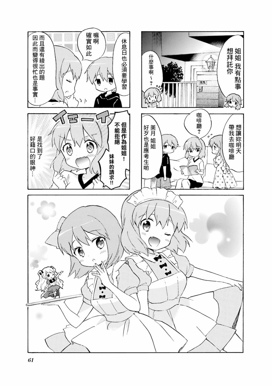 第119话0