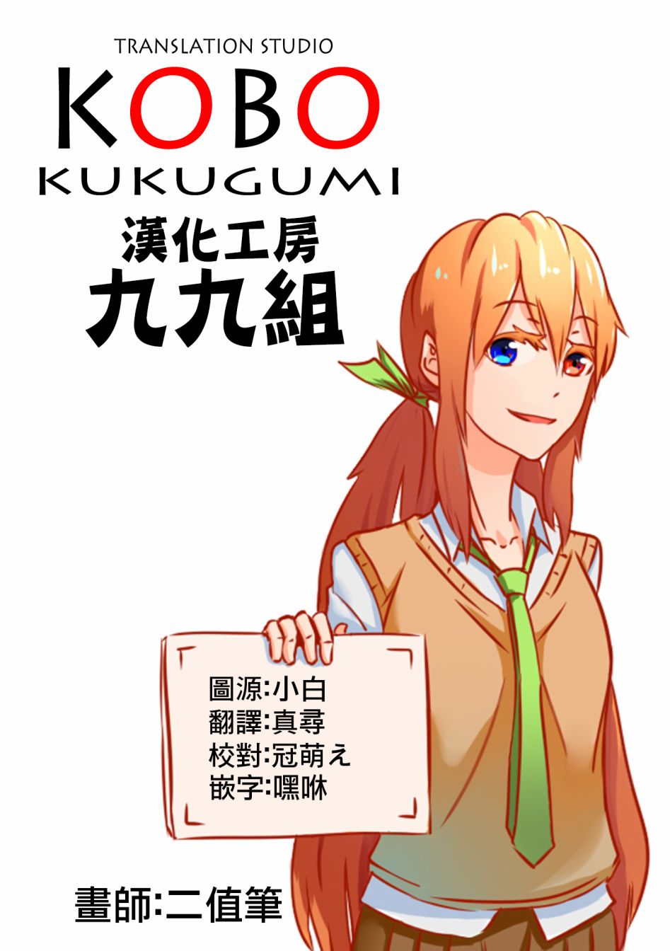第119话8