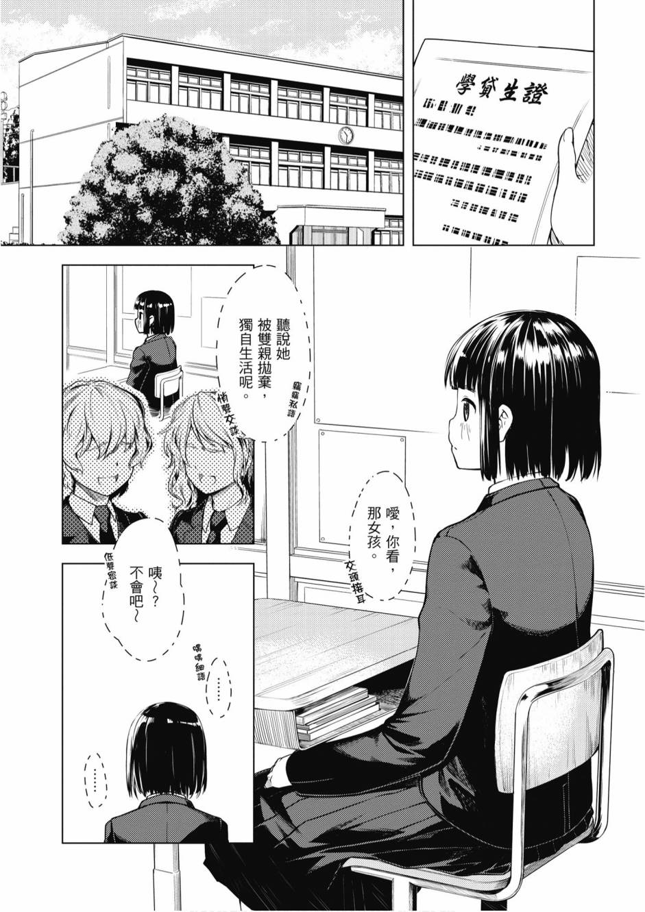 第01卷10