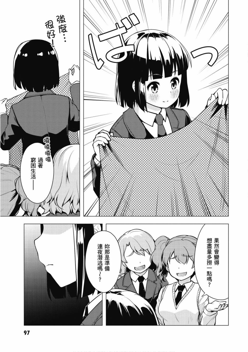 第01卷102