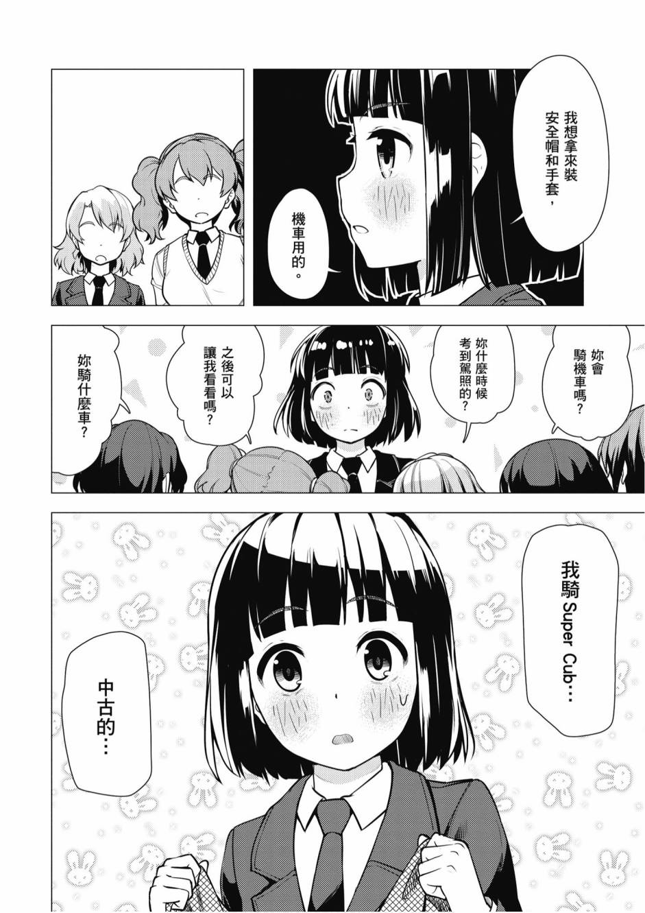 第01卷107
