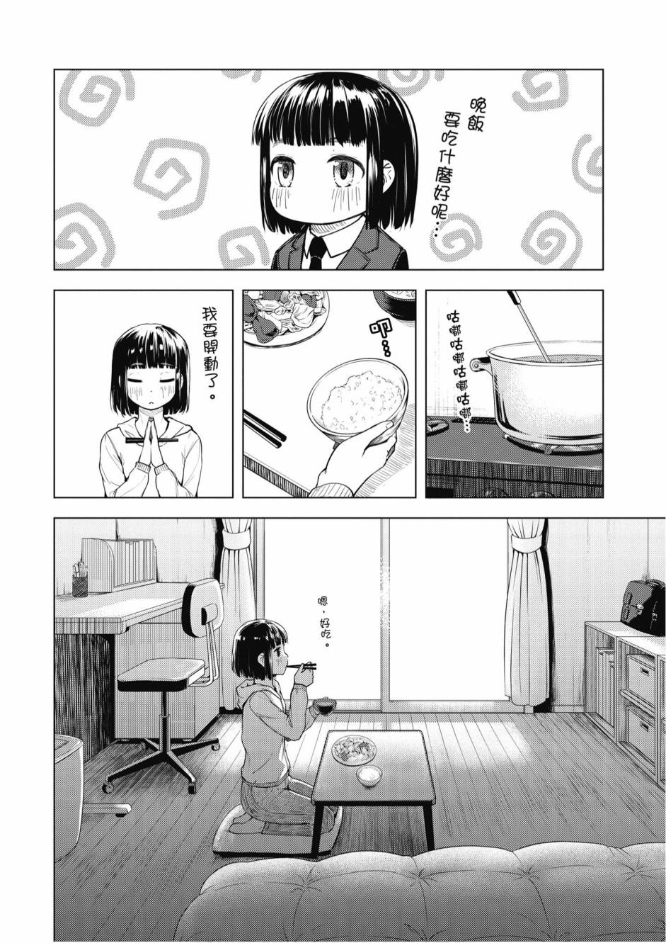 第01卷11