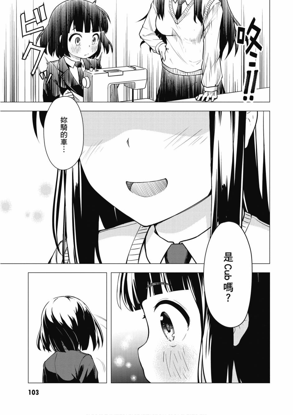 第01卷112