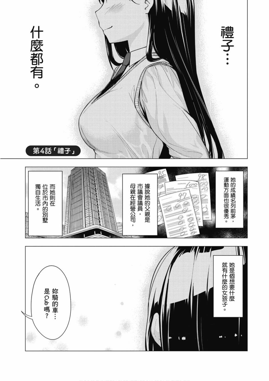 第01卷116