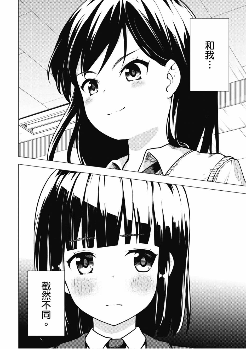 第01卷117