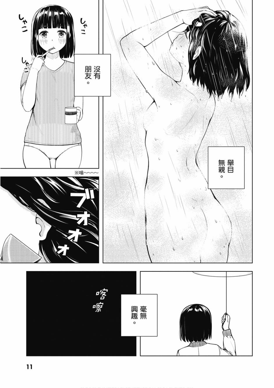 第01卷12
