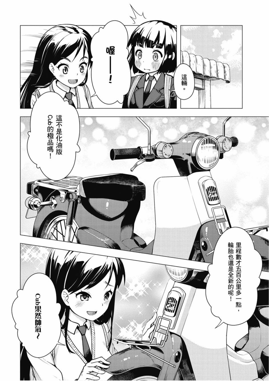 第01卷121