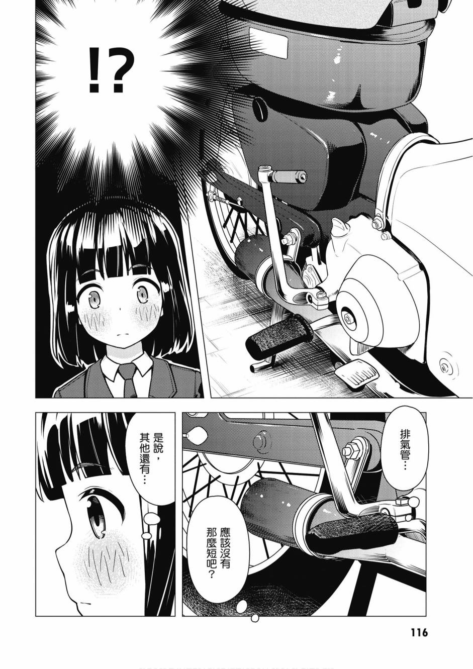 第01卷125