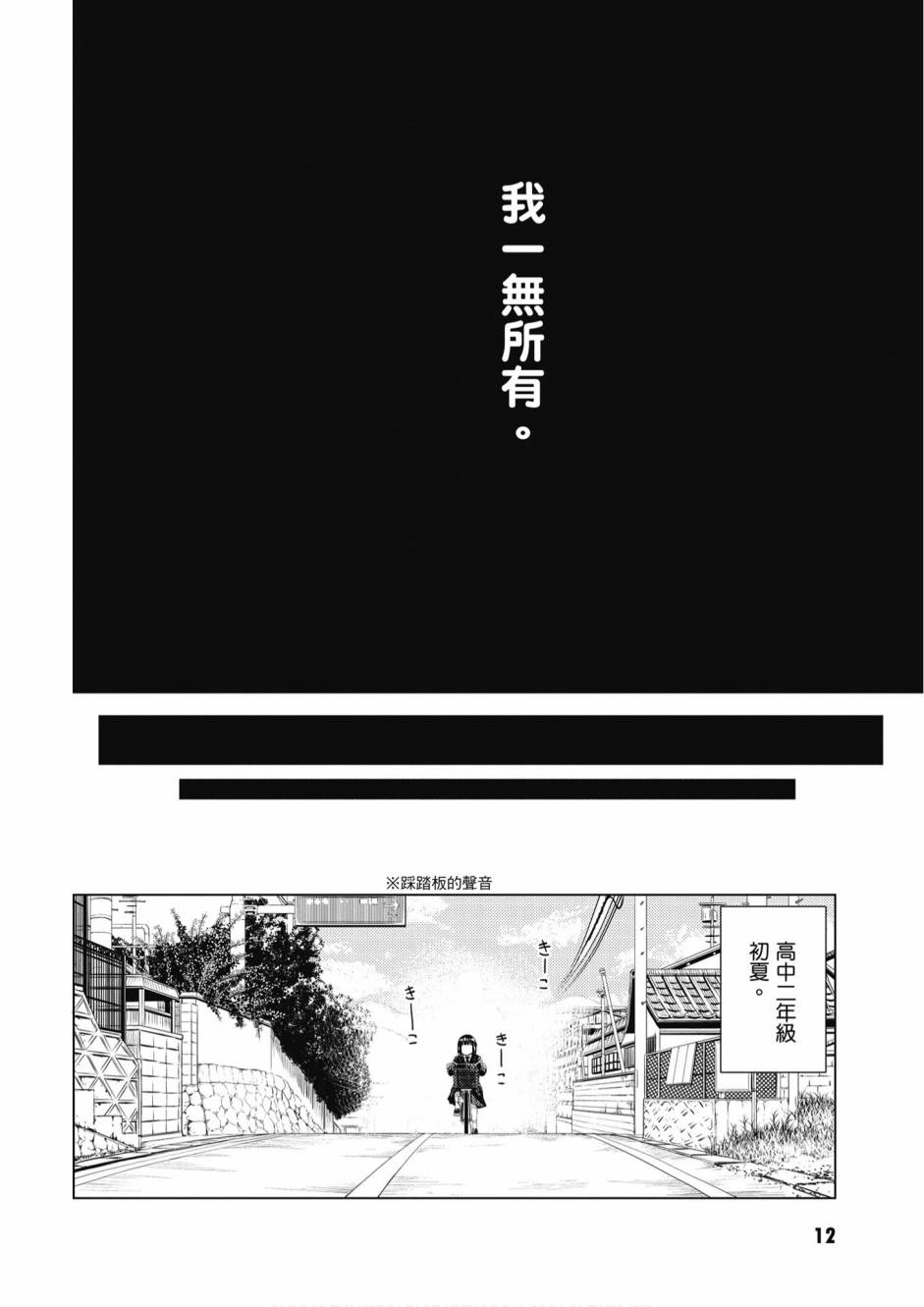 第01卷13