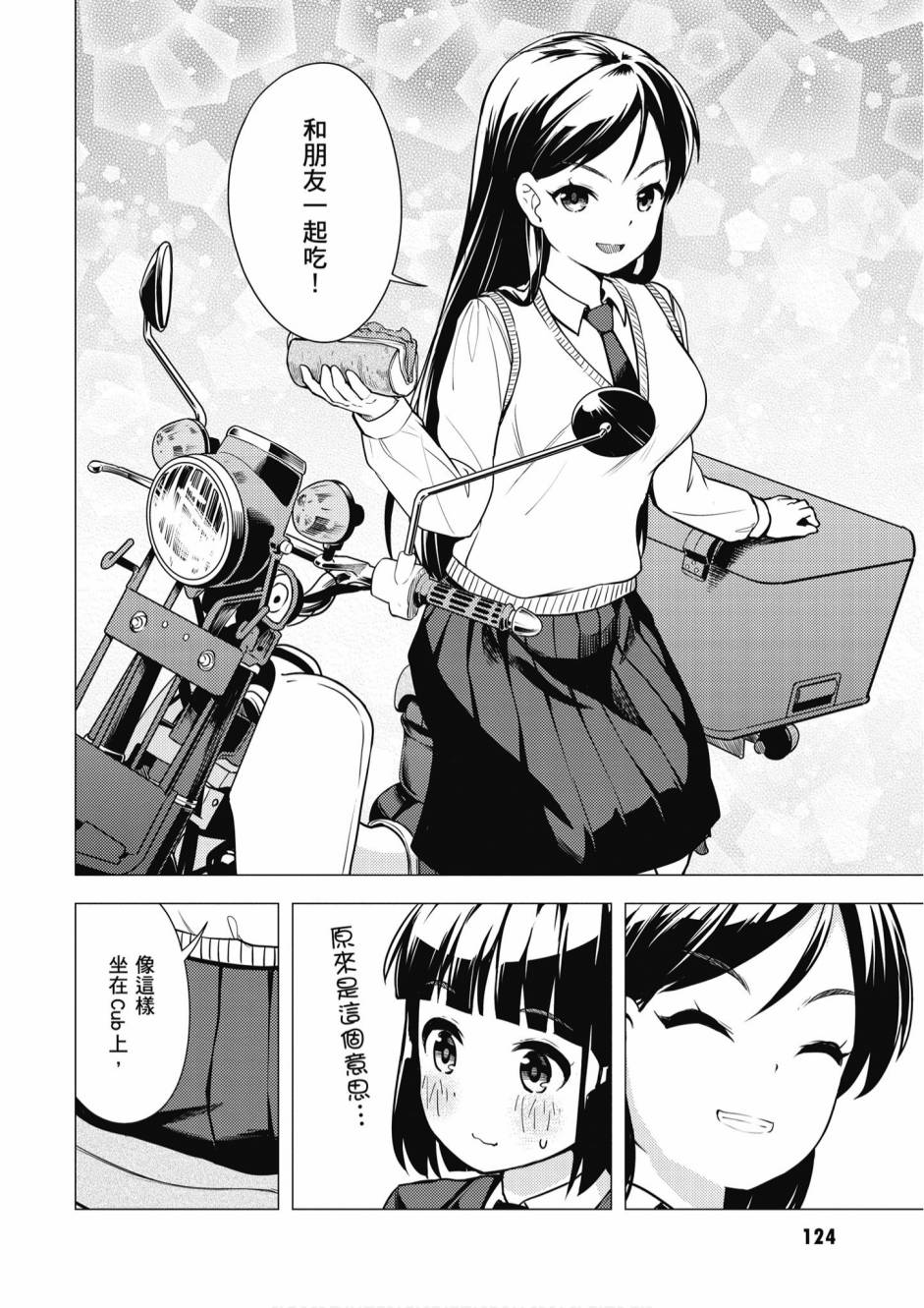 第01卷133