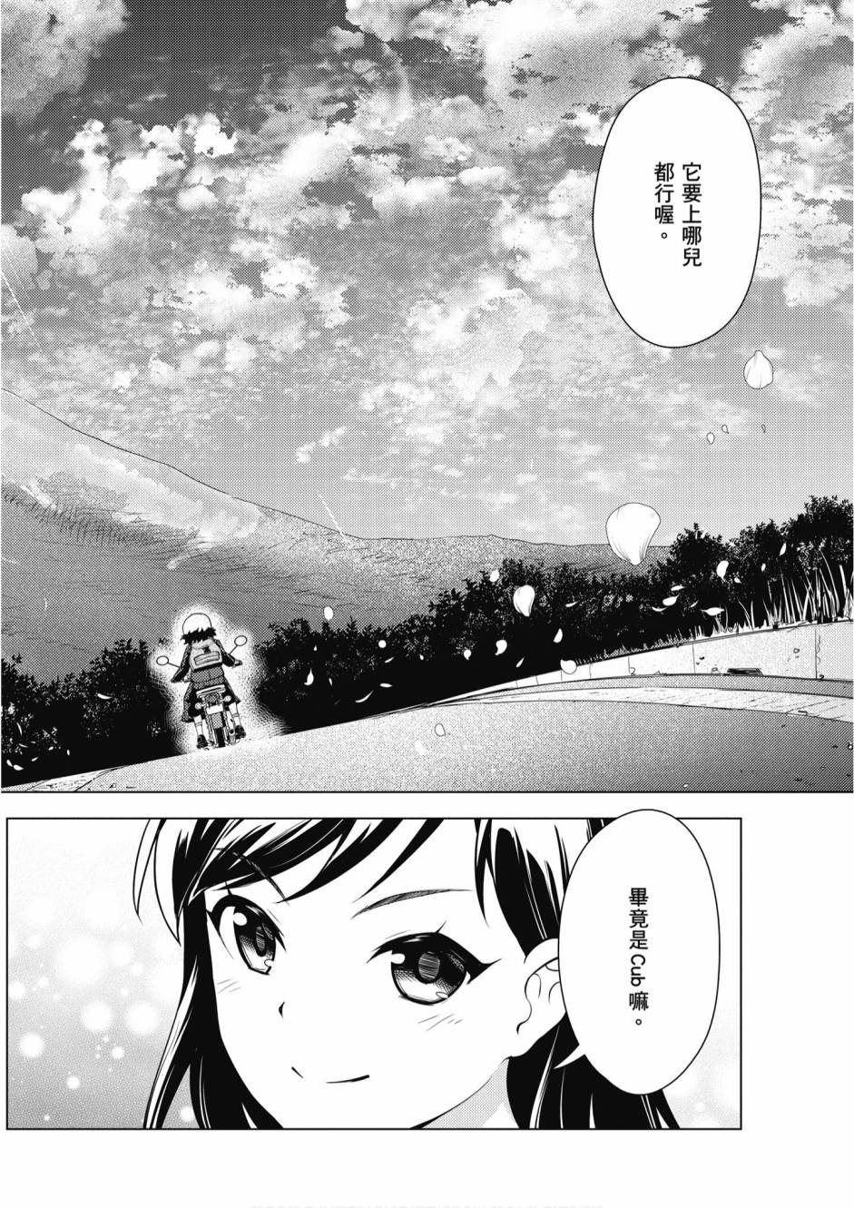 第01卷135