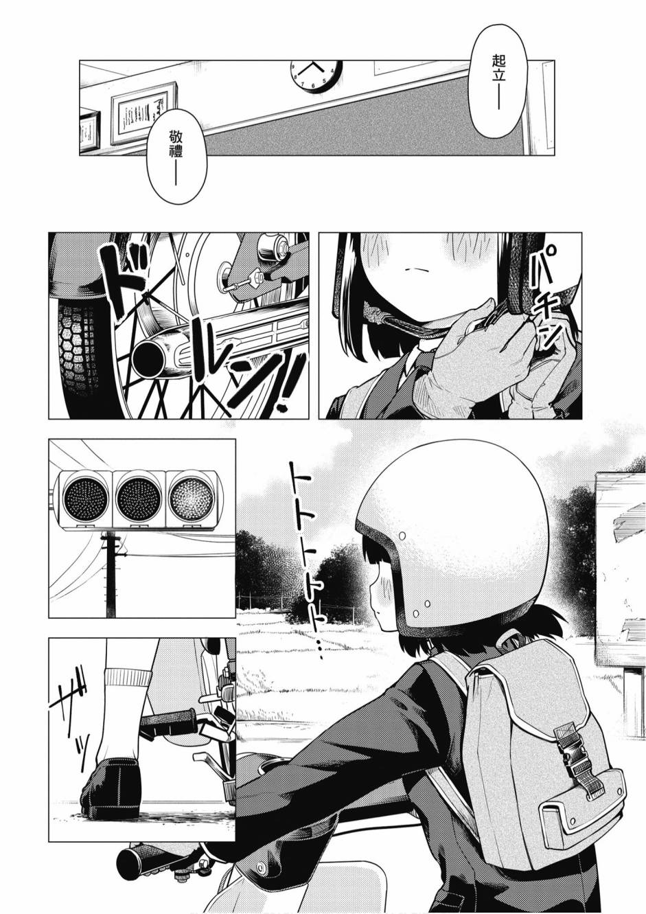 第01卷137