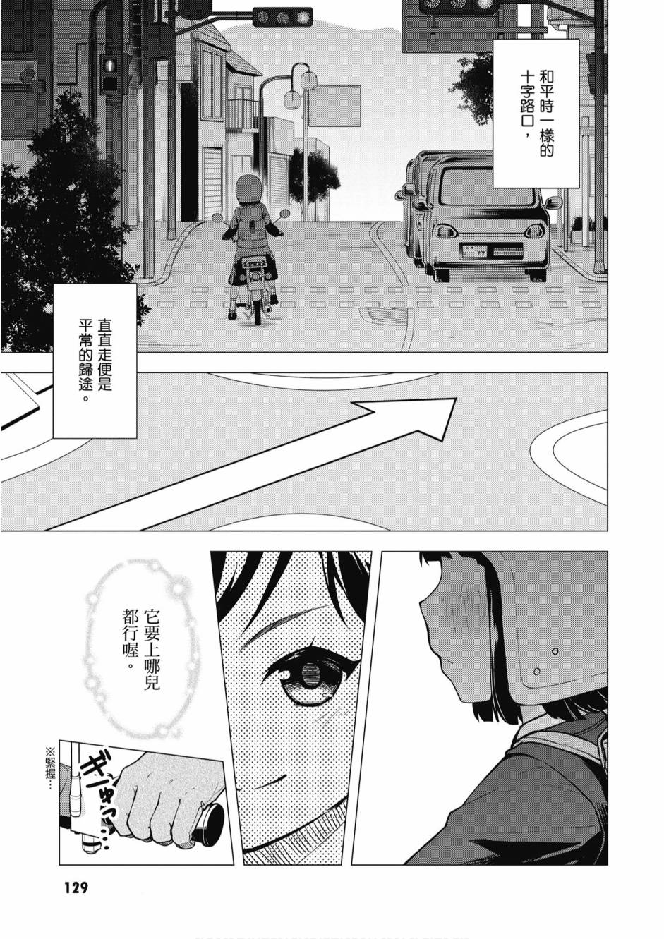 第01卷138