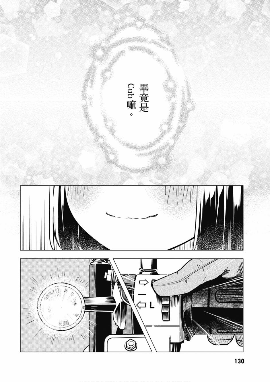 第01卷139
