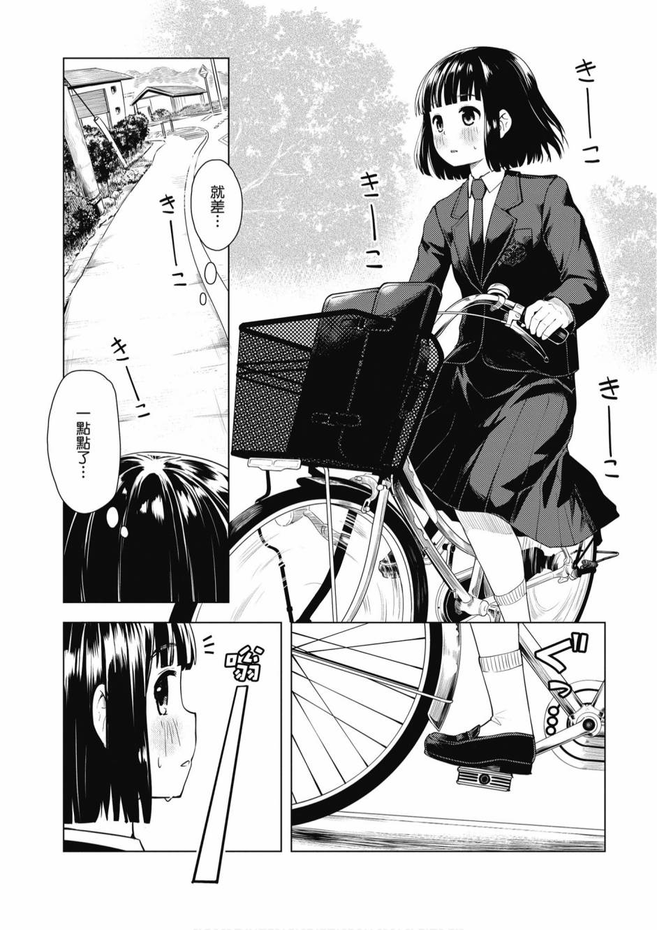 第01卷14