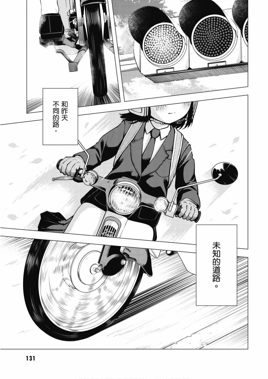 第01卷140