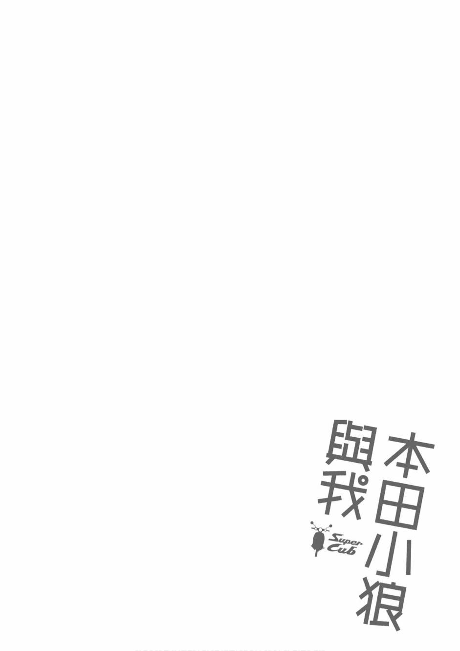 第01卷143