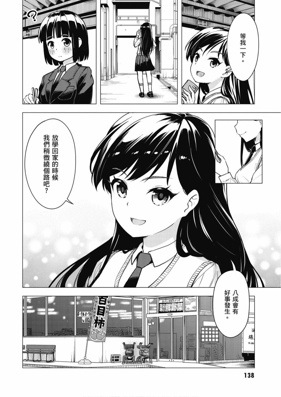 第01卷147