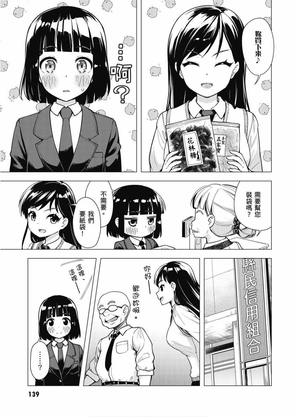 第01卷148