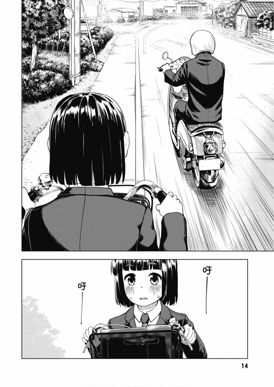 第01卷15