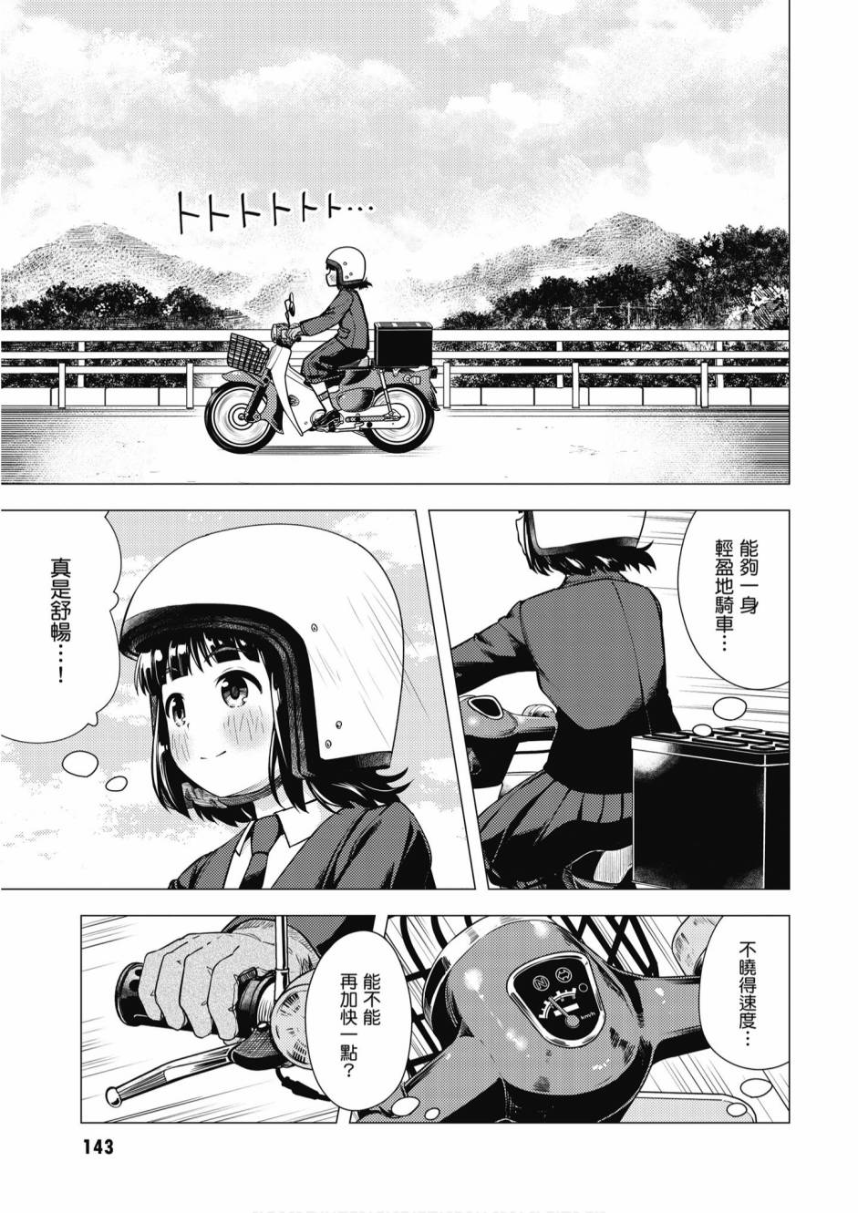 第01卷152