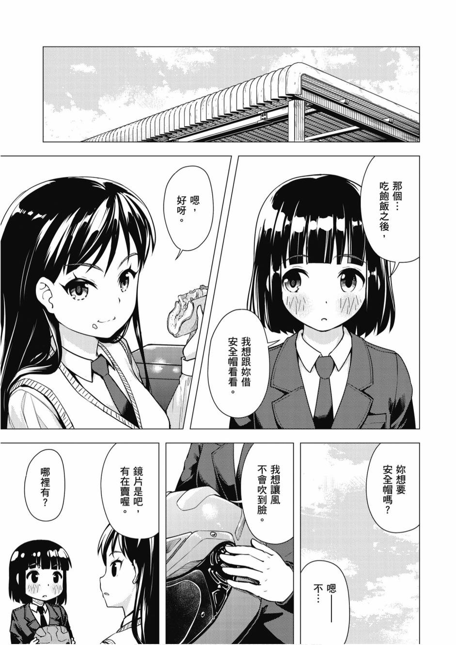 第01卷154