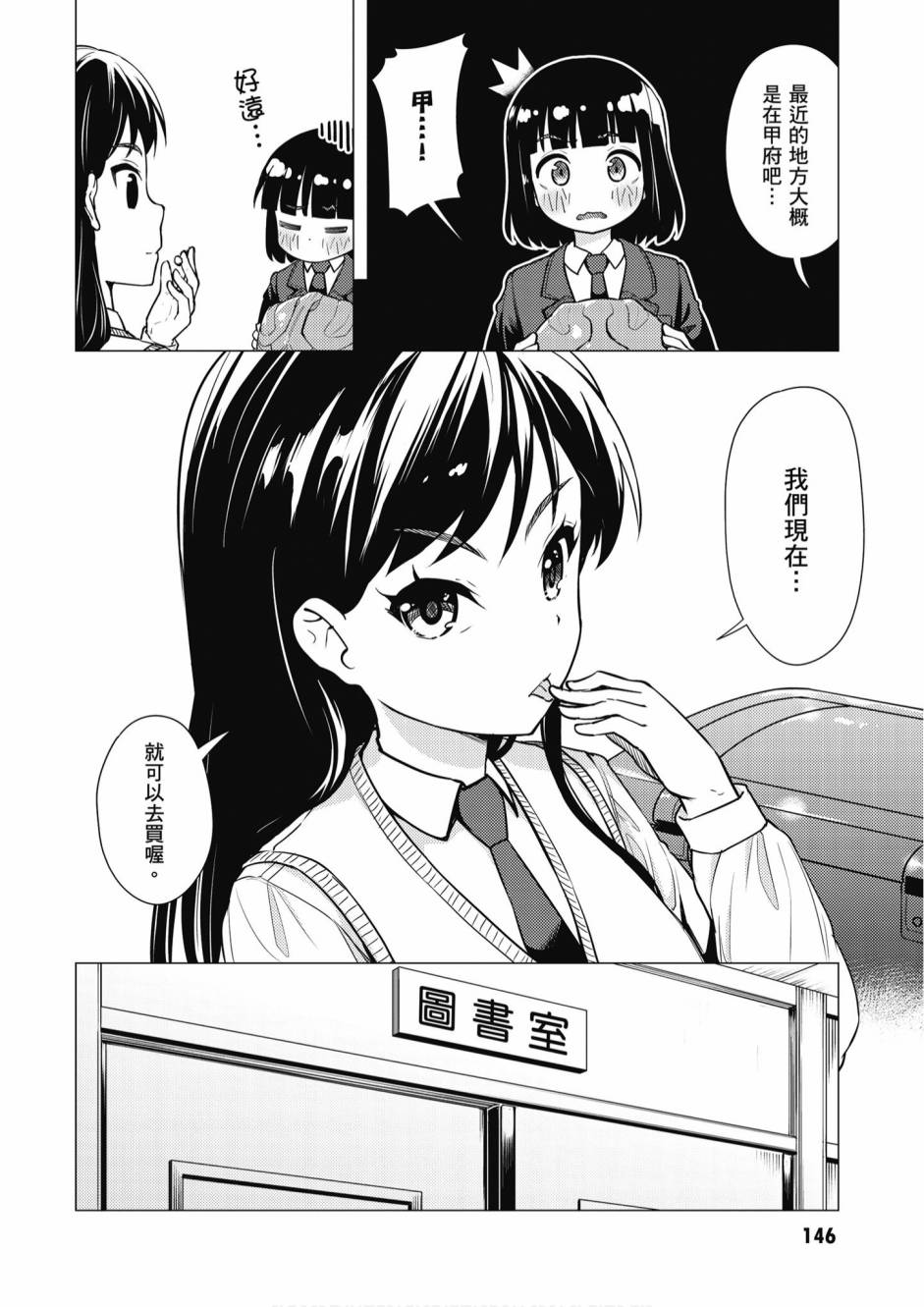 第01卷159