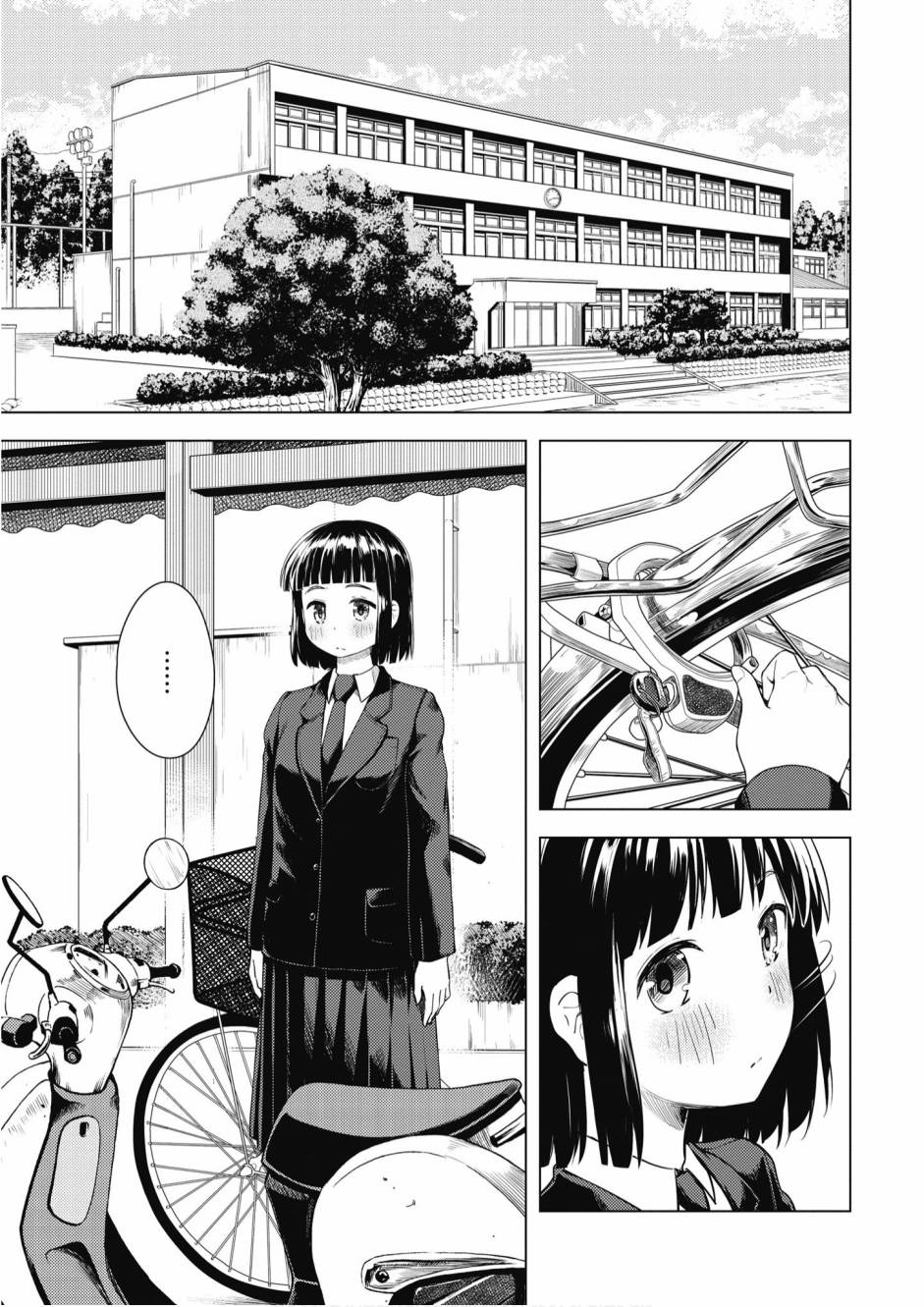 第01卷16