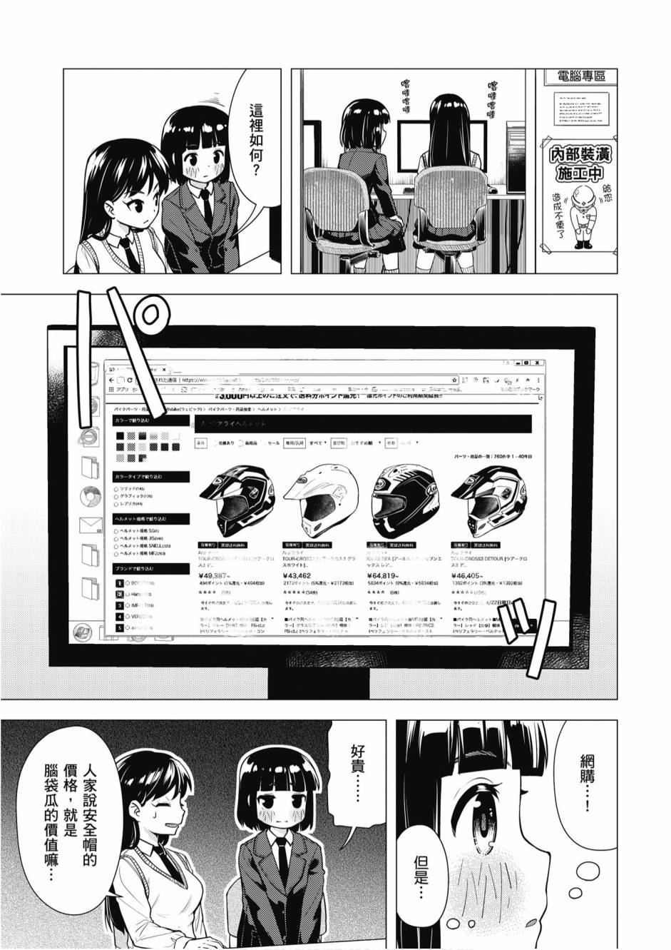 第01卷160