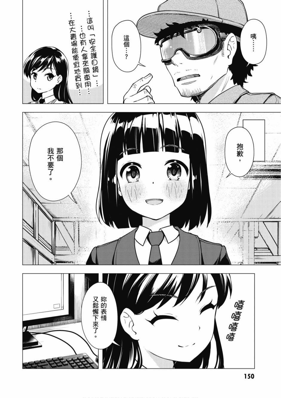 第01卷163
