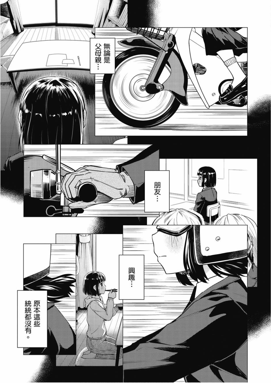 第01卷168