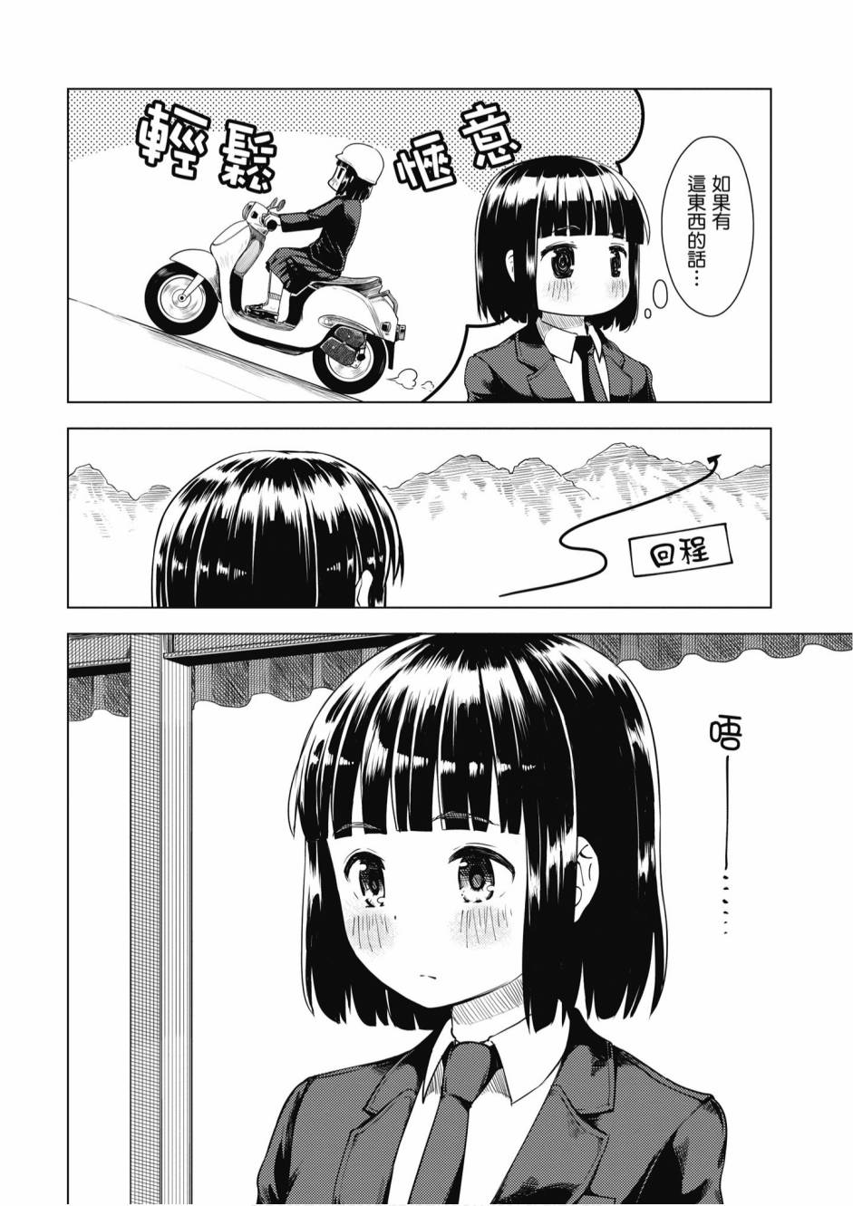 第01卷17