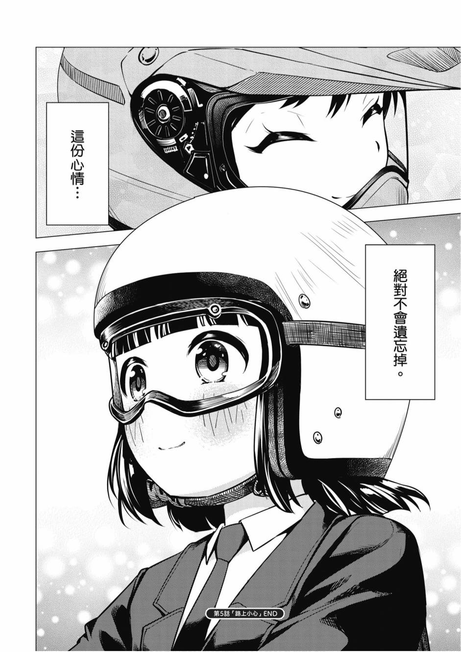 第01卷171