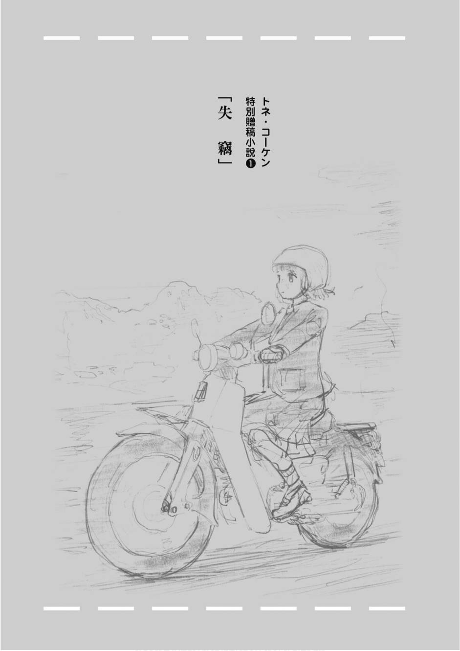 第01卷174