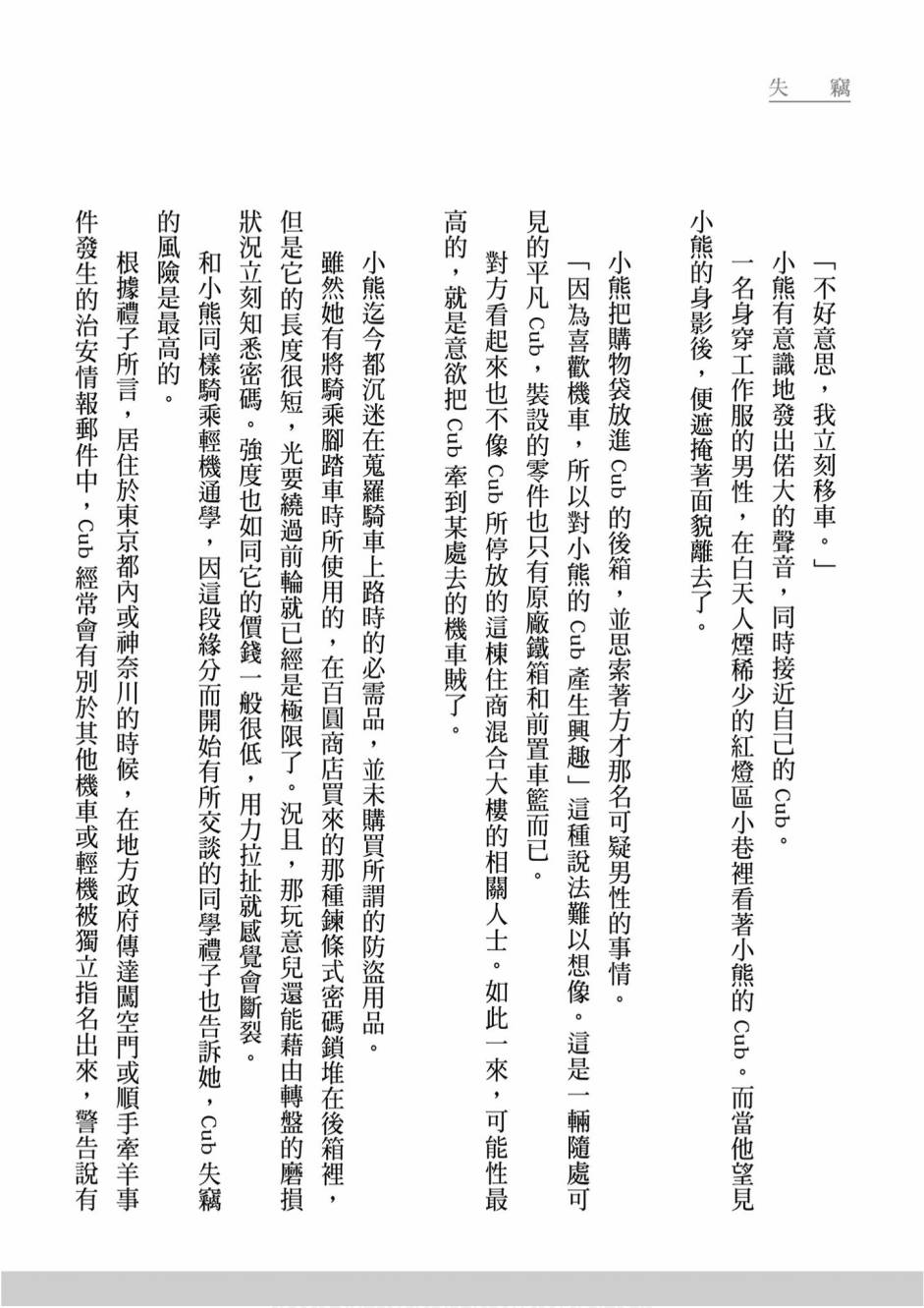 第01卷175