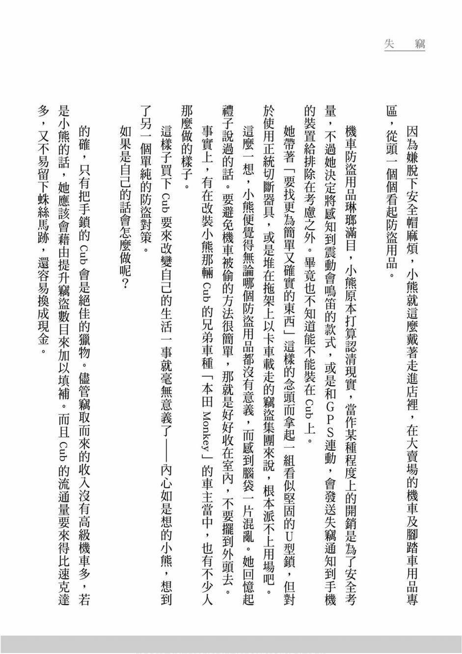 第01卷177