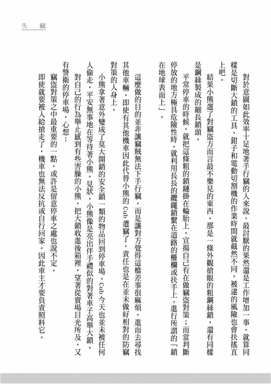 第01卷178