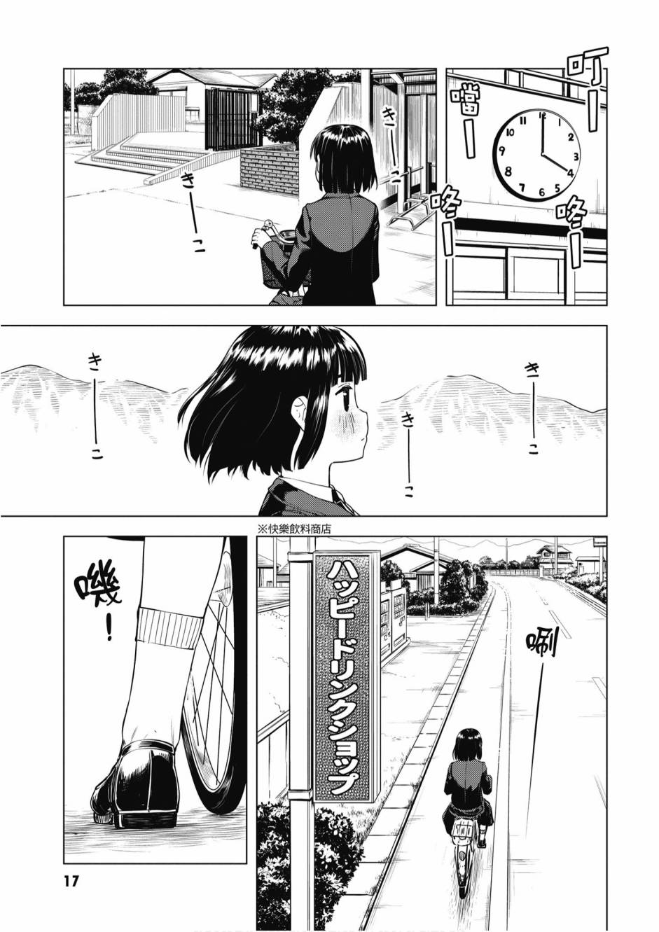 第01卷18